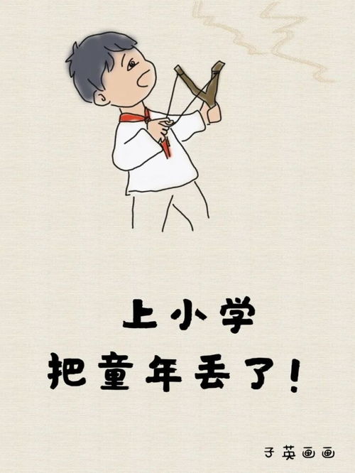 一个走之一个失怎么读，一个走之一个失去的失