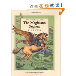 nephew什么意思