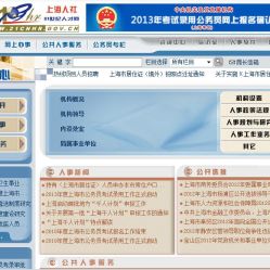 现在职业学校什么专业最热门?