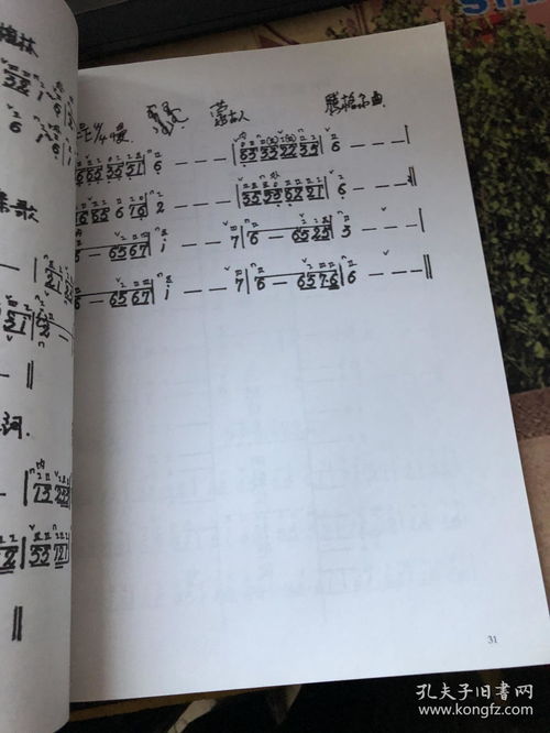 巴依尔是谁