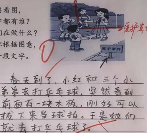 势如破竹的意思是什么?