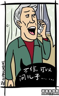 善意的谎言故事简短50字，善意的谎言故事800字