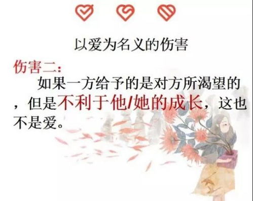 兼爱是什么意思