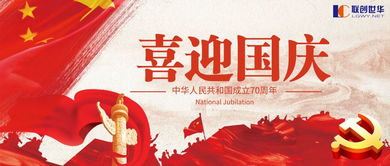 关于爱国的成语有哪些