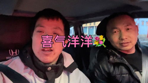 珍宝岛张乐退出