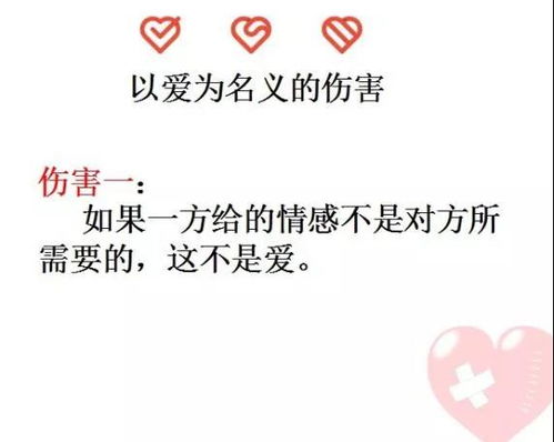 兼爱是什么意思?