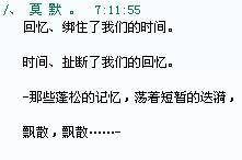 周杰伦(安静)的歌词?
