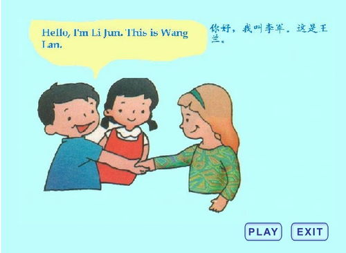 提出用英语怎么说短语，提出用英语怎么说come