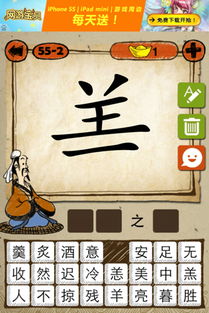 匹成语接龙，臣成语四个字