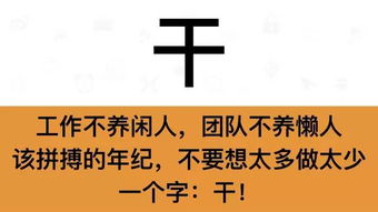 八个字的成语，八个字的成语100个