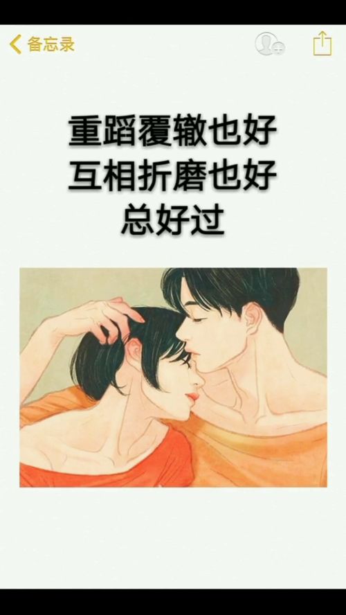 和好什么意思