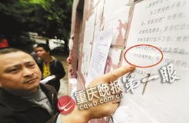 诅咒的反义词和近义词，诅咒的反义词是什么词