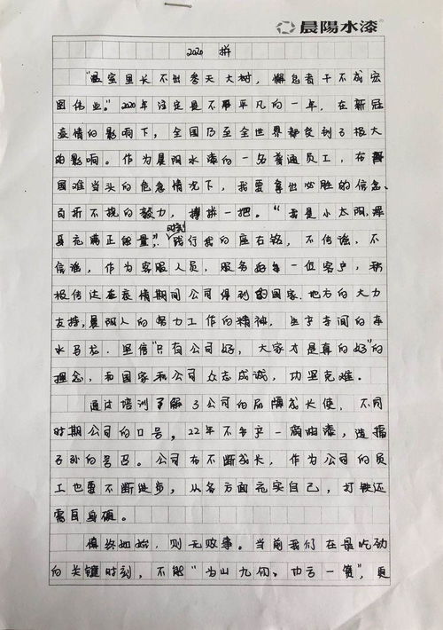 为山九仞,功亏一篑什么意思?为山九仞,功亏一篑怎么读?