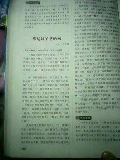 我的校园作文400字四年级下册，介绍我的校园作文400字