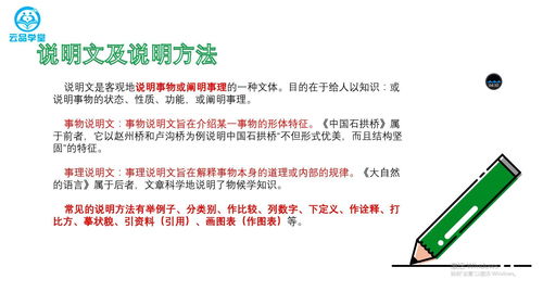 表达方式有哪些及作用