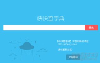 查字典网 左边言子旁,右边是滴的右边,念什么?