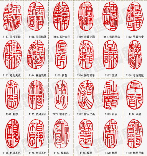 手工自制印章的方法