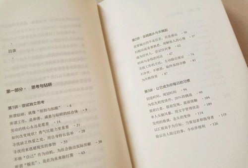 平凡反义词是什么标准答案，甘于平凡反义词