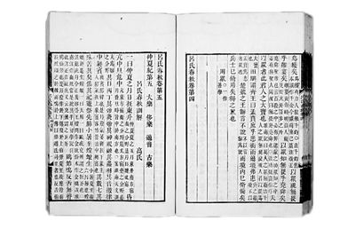 吕览怎么读
