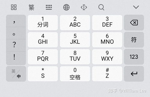 击的拼音