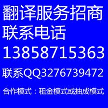 韩语怎么翻译