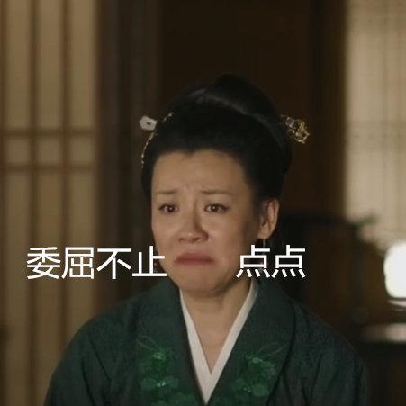 凑字什么意思(凑是什么字)