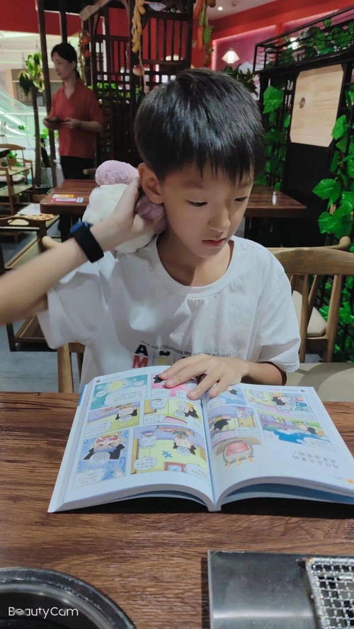 假期中难忘的一件事作文