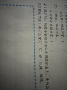 热情的近义词