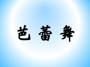 心有灵犀一点通指什么生肖，心有灵犀一点通原意