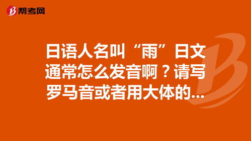号叫的拼音是几声，号叫的拼音怎么写的拼音怎么读