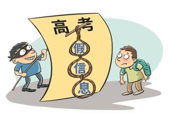 降分录取一般降多少分，降分录取的学校有哪些