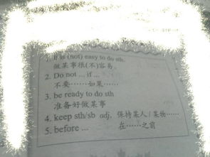 中国的造句