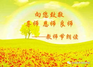 金风送爽的意思是什么
