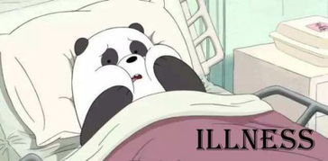 illness 可数吗?，illness什么时候可数什么时候不可数