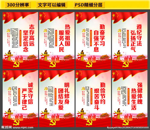 高等学校学生行为准则内容，高等学校学生行为准则心得体会