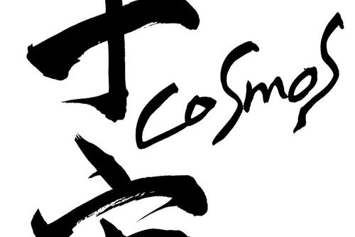 入的笔画顺序正确写法，人的笔画