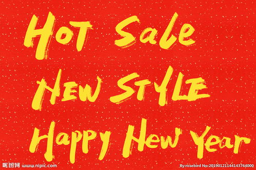 促销英文sale，促销英文缩写