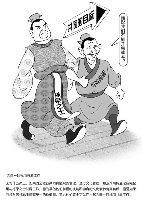 鸡鸣狗盗的意思