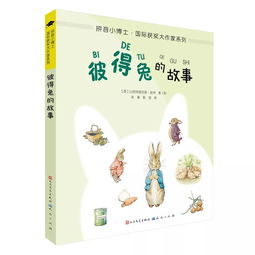 团结的拼音