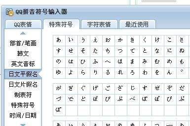 号叫的拼音是什么