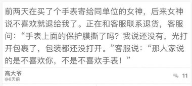 我要投诉怎么投诉