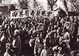 土地改革运动时间，土地改革运动宣传画