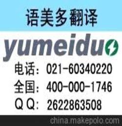 韩国语翻译软件下载 手机版免费，韩国语翻译招聘
