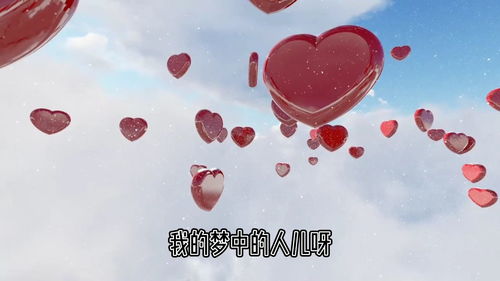 梦中人歌词 粤语谐音，想你念你梦中人歌词