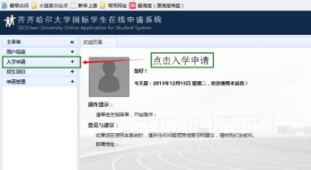 application是什么意思