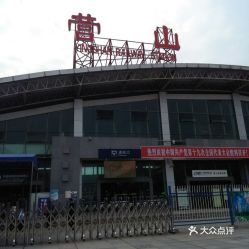 营山火车站列车时刻表查询，营山火车站什么时候修的