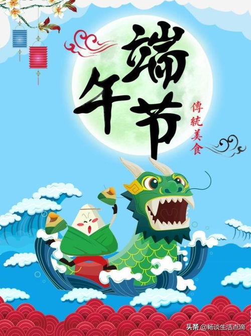 什么月是子午月
