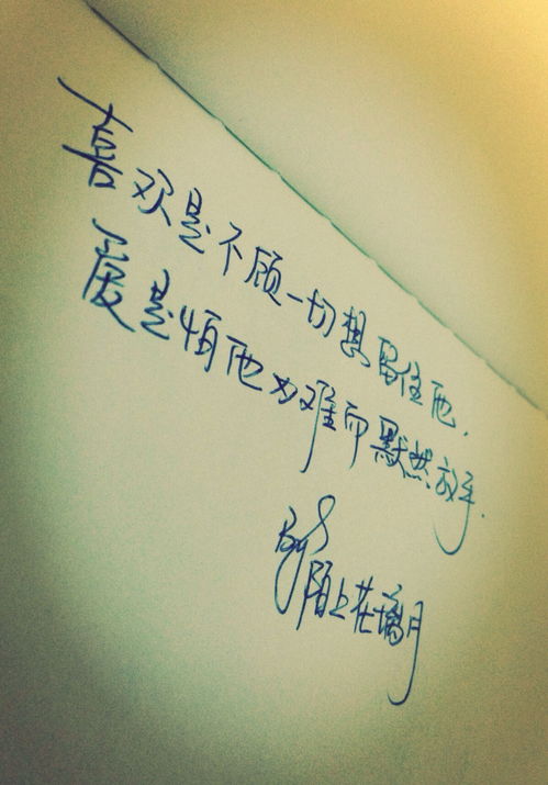 赞美老公的句子