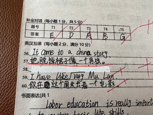 脱的反义词是什么 标准答案，温暖的反义词