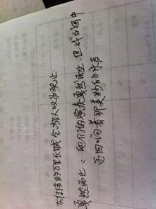 用叹为观止造句